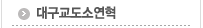�뱸�����ҿ���
