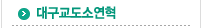 �뱸�����ҿ���